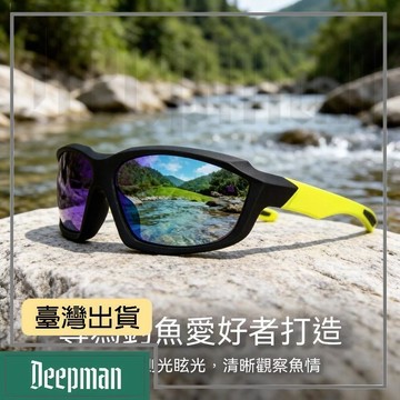 🔥臺灣出貨🔥公司貨✅可開發票 專業釣魚騎行眼鏡戶外運動跑步護目鏡高清防紫外線徒步防曬
