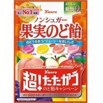 Kanro 無糖水果潤喉糖 90g