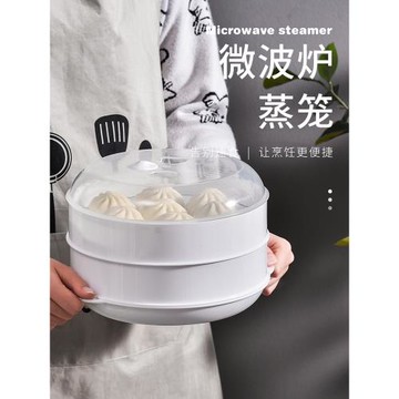 微波爐蒸籠專用器皿加熱容器蒸鍋碗塑料蒸饅頭家用煮飯鍋蒸盒蒸屜