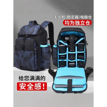 專業攝影包適用佳能尼康相機數碼單反無人機電腦專用收納雙肩背包