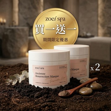 ZOEI SPA系列 淨波活泥 Moor泥 「全身深層排毒礦物敷體泥」500ml【買一送一】
