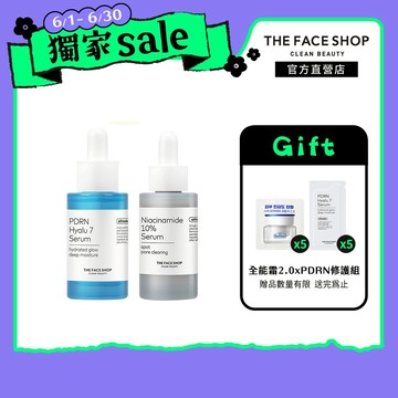 【THE FACE SHOP】ALLTIMATE 菸鹼醯胺 10%修護精華 30ml｜品牌旗艦店 早C晚N