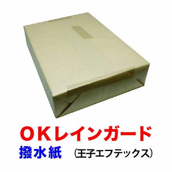 ＯＫレインガード Ａ４ Ｙ 200ｇ（172kg 1250枚パック 1枚あたり15.6円) 代引不可