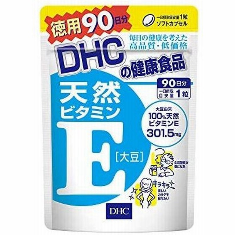 市場 ゆうパケット送料無料 3袋 DHC 60日分 天然ビタミンE