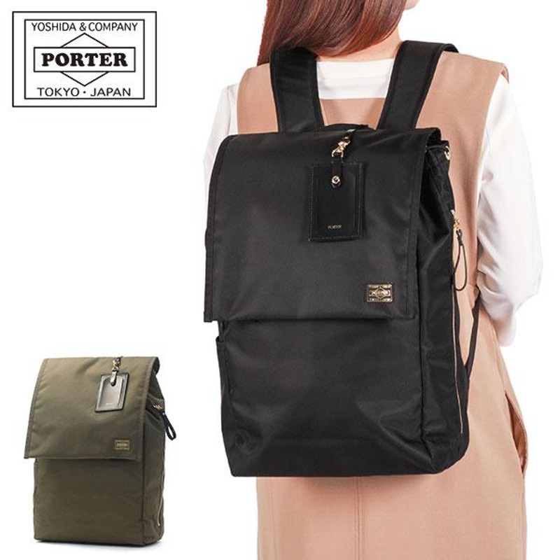 ポーター シア リュックサック 871-15124 リュック 吉田カバン PORTER SHEA RUCKSACK メンズ レディース 14L 通勤  軽量 軽い A4 PC収納 | LINEブランドカタログ