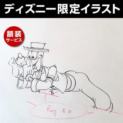 ディズニー グッズ 壁掛け 絵 グーフィーの釣り天狗 映画 アート イラスト 絵コンテ ストーリーボード 額装サービス 通販 Lineポイント最大0 5 Get Lineショッピング