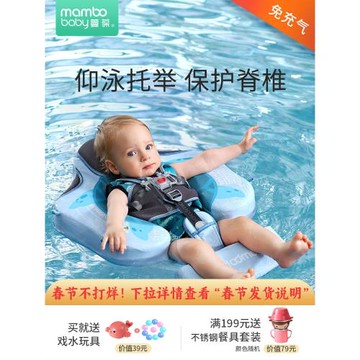 蔓葆卡通嬰兒游泳圈腋下寶寶趴圈0歲新生3個月以上防側翻幼兒浮圈