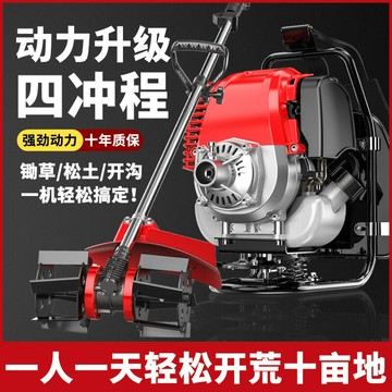 多功能割草機 除草打草剪草機 草坪機 家用農用園藝工具四沖程割草機背負式家用多功能農用汽油開荒打草松土除草收割神器