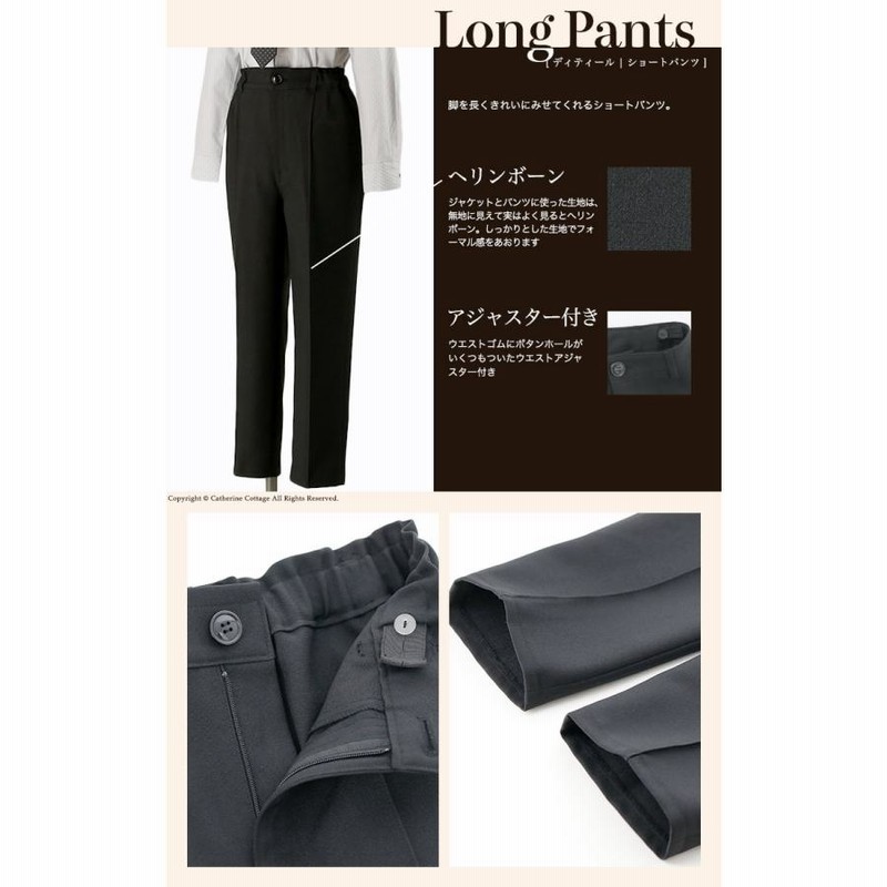 楽天市場】全品値下クリアランス|【送料無料|超目玉】卒服 卒業