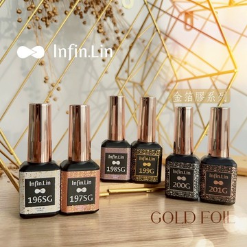 Infin.Lin 金箔膠系列｜金箔元素的時髦指彩｜金色亮片 美甲 光撩指甲油 甲油膠 光療 美甲膠 貓眼膠 指甲油
