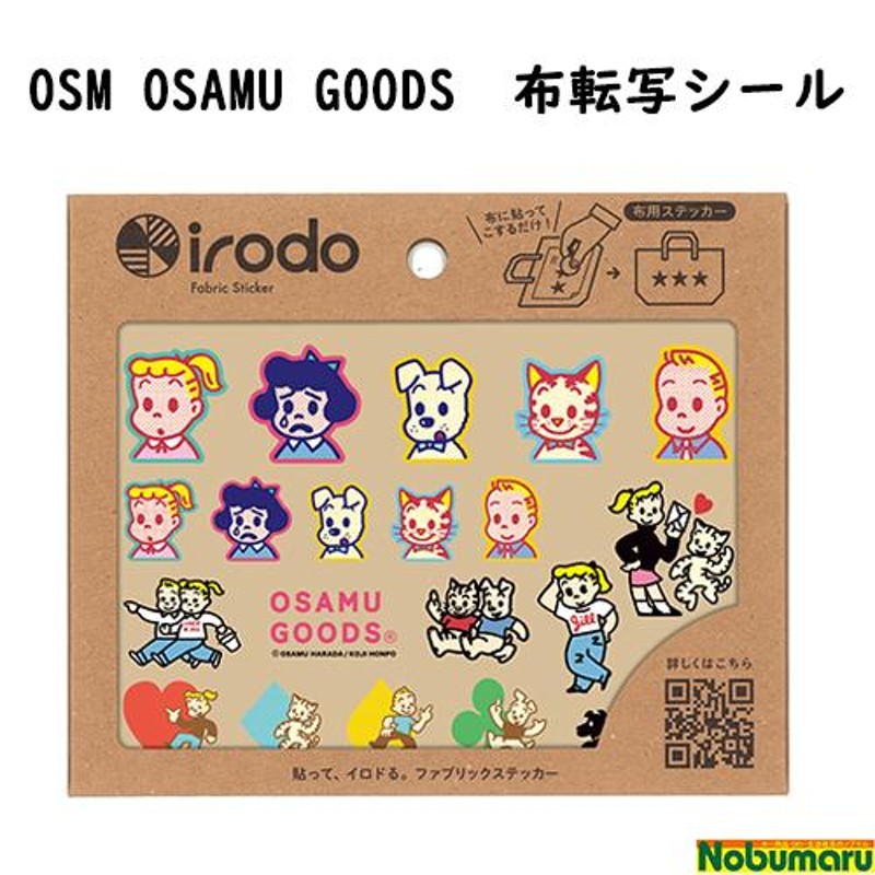 M077-04]OSAMU GOODS 布転写シール irodo(イロド) アイロン不要 布用