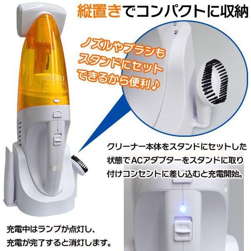 充電スタンド付き コードレス掃除機 充電式クリーナー 軽量 コンパクト