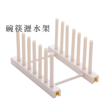 碗盤瀝水架 碗盤收納  盤子瀝水架 置物架 廚房置物架 盤子收納架 碟子收納架【DA147】