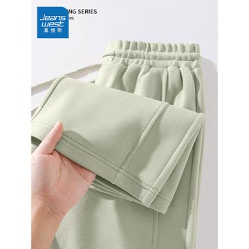 真維斯高腰直筒休閑褲女春秋2026新款闊腿運動褲百搭寬松顯瘦褲子