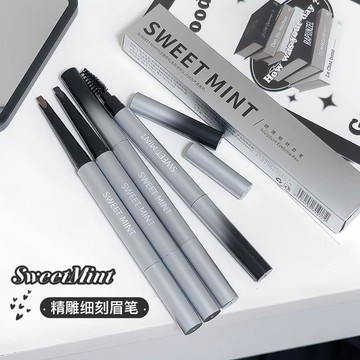 【台灣出貨】sweetmint精雕細刻眉筆自然勾勒野生眉眉筆眉刷二合一雙頭眉筆A713