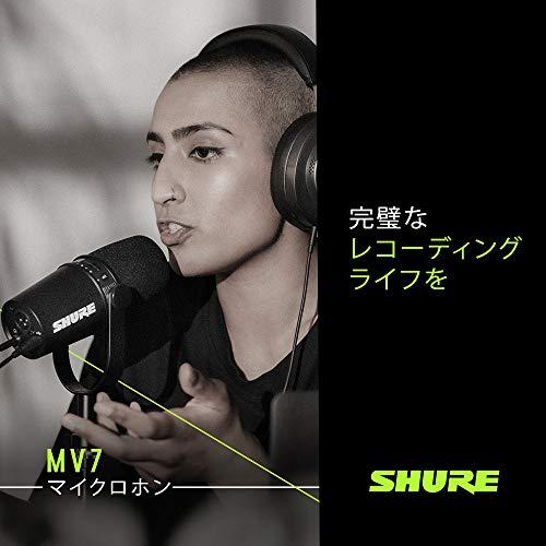 シルバー_1.単品(USB XLR接続)_単品 SHURE シュア MV7 ポッドキャストマイクロホン MV7-S-J ダイナミックマイク カーディオイド 単一指向性 USB XLR 有線 ノイズ