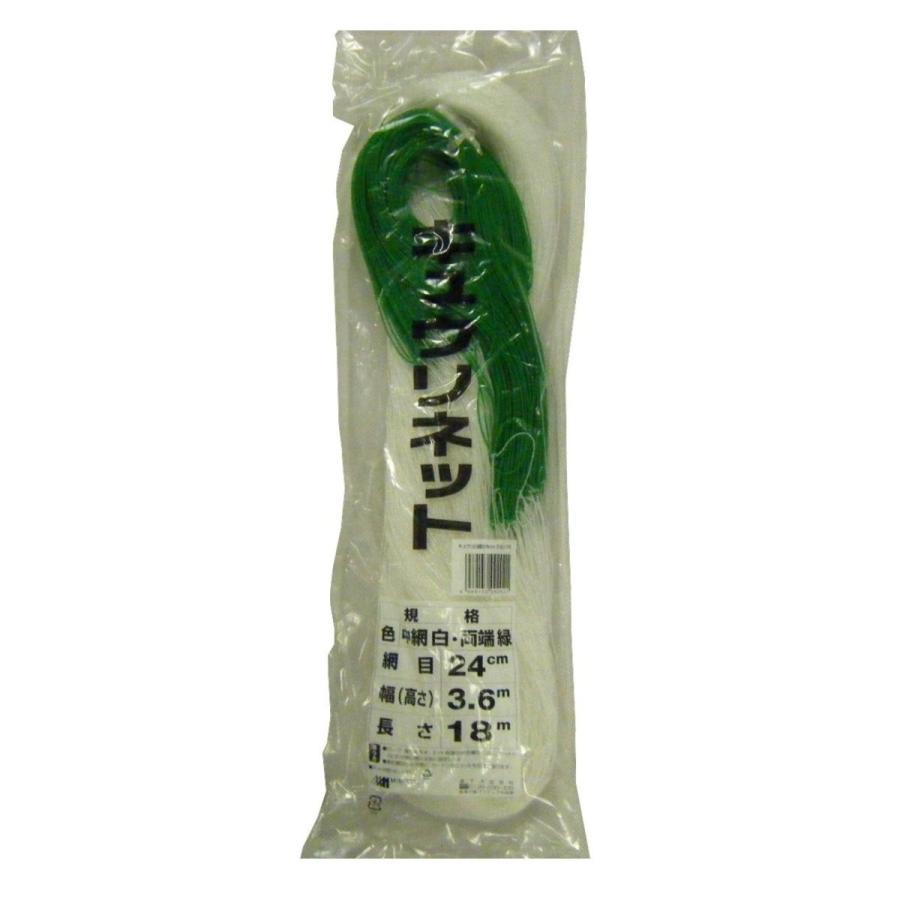 日本マタイ マルソル キュウリネット 24cm菱目 3.6mx18m長さ 白緑