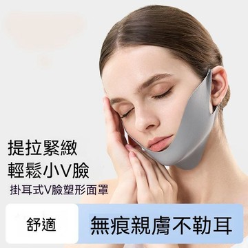 🔥台灣發貨🔥臉部提拉面罩 法令紋睡眠掛耳繃帶 物理提拉緊緻 掛耳式塑顏面罩 出門可戴 瘦臉面罩v臉 繃帶臉部提拉緊緻去