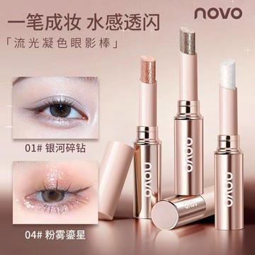 ✨元氣上新✨【NOVO】眼影棒珠光高光爆閃懶人一抹成型提亮防水顯色不飛粉臥蠶高光MZPL