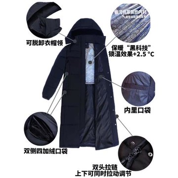 2025新款中戲同款羽絨服男女情侶長款過膝反季白鴨絨寬松爆款校服