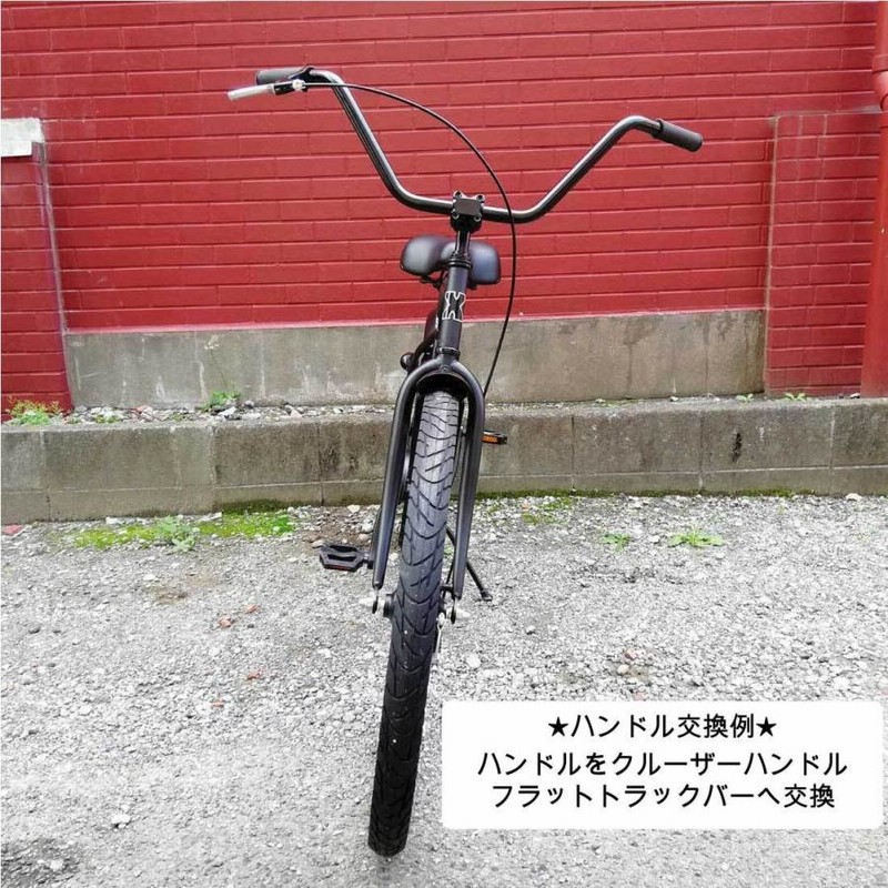 自転車 RAINBOW TYPE-X 26