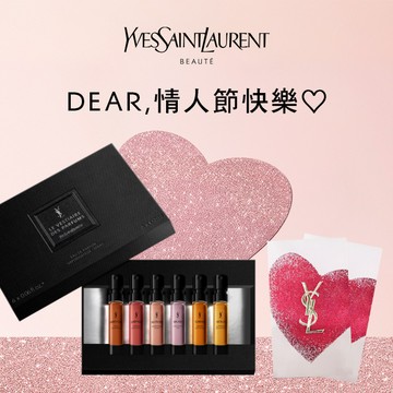 🔜快速出貨【YSL】獨家⚡時尚訂製隨行香氛禮盒｜中性香氛｜生日禮物｜情人節禮物
