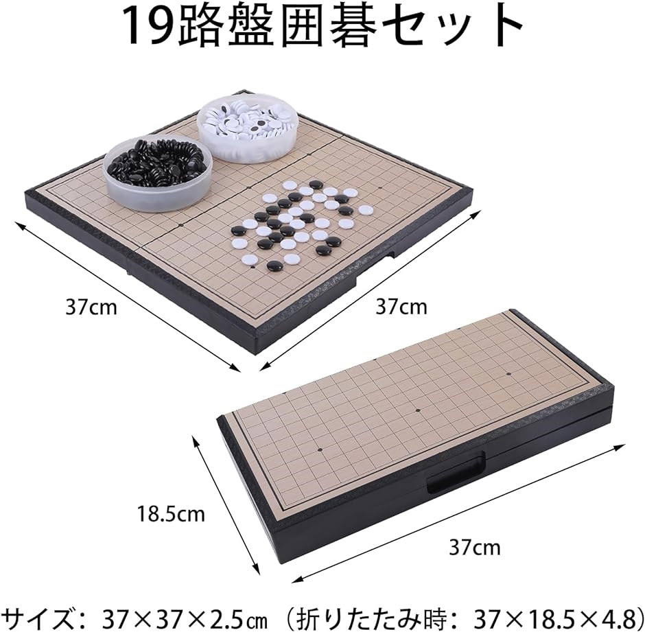囲碁盤 折りたたみ テーブル - 囲碁