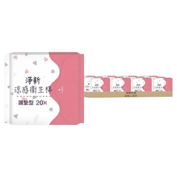 淨新科技 涼感衛生棉  40包  20片  護墊型(15.5cm)