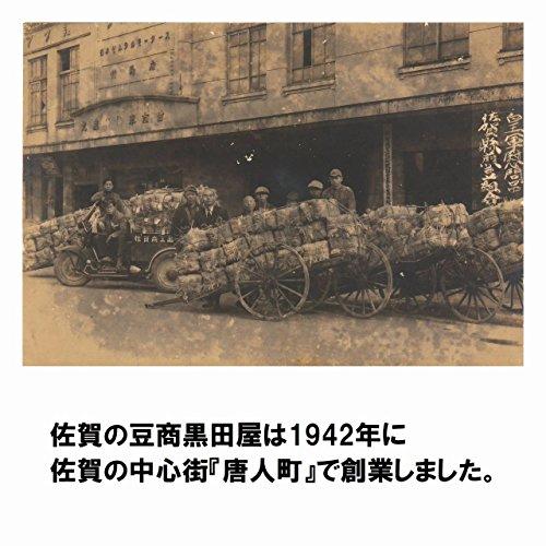 黒田屋 梅おしゃぶり昆布 300g チャック袋 北海道産昆布と紀州産梅肉を使用 梅おやつ昆布 梅おやつこんぶ