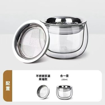 隔日💥特厚耐熱玻璃公道杯茶漏套裝大號分茶加厚耐高溫茶海功夫茶具配件