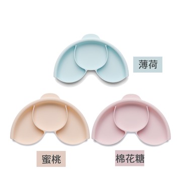 【Miniware】矽膠聰明分隔盤 (棉花糖/蜜桃/薄荷)