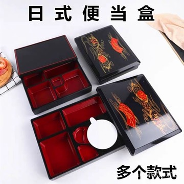 臺灣出貨⚡日式定食商務便噹盒餐盤便噹壽司多功能套餐料理廚房組閤裝 LQ9W