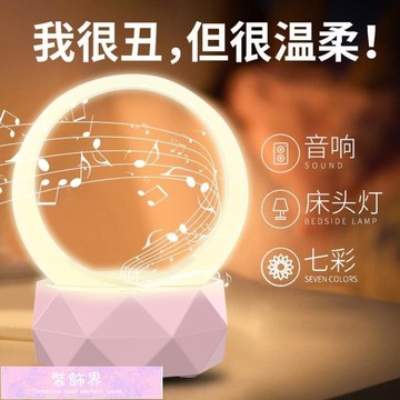 藍芽音箱大音量戶外迷你小音響低音炮便攜式小型3d環繞家用客廳無線手機智慧創意