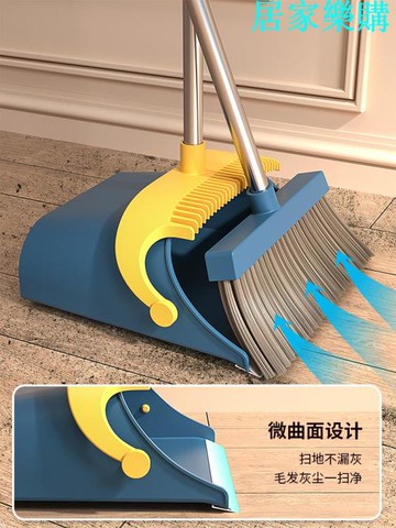 掃把 掃把簸箕套裝家用掃帚組合掃地笤帚不粘頭發神器撮箕塑料軟毛高檔【摩可美家】