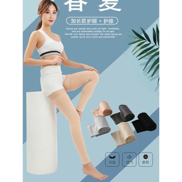 夏季純棉長筒襪女薄款過膝襪夏天腿套男中筒高筒襪護腿襪套及膝襪