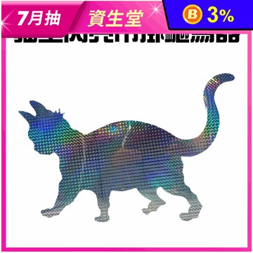 貓型閃亮吊掛驅鳥器