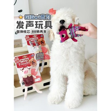 GiGwi貴為寵物狗玩具發聲磨牙拉扯毛絨公仔藏漏食幼犬小型犬玩具