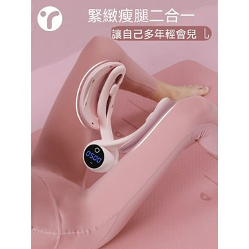 盆底肌訓練修復器 PC肌訓練器 凱格爾訓練器 美臀夾 夾腿器 美臀神器 美腿器 骨盆 提臀 美臀器 家用產後修復訓練