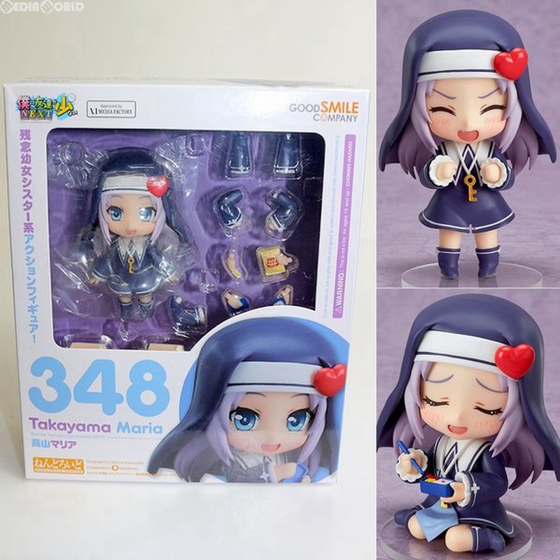 中古即納 Fig ねんどろいど348 高山マリア たかやままりあ 僕は友達が少ないnext 可動フィギュア グッドスマイルカンパニー 通販 Lineポイント最大0 5 Get Lineショッピング