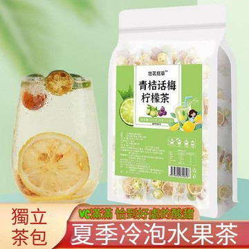 👑零食倉👑青桔話梅檸檬組合茶夏季冷泡水果茶檸檬茶凍乾果茶青桔檸檬茶花果茶包