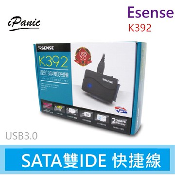 【4%點數】Esense K392 USB3.0 SATA/雙IDE 快捷線 USB3.0 SATA 雙IDE【樂天APP下單限定】