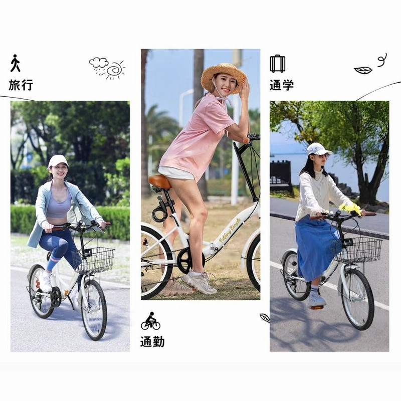 折りたたみ自転車 20インチ 6段変速 ワイヤーロック、ライト、空気入れ付 折りたたみ自転車 20インチ シマノ 6段変速ギア おしゃれ