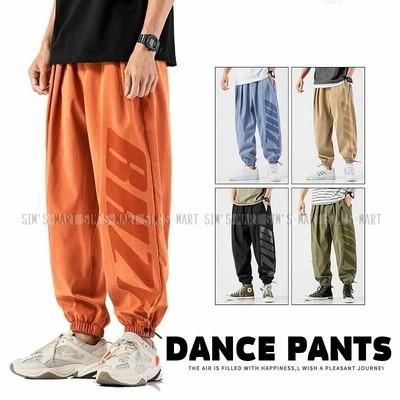 ヒップホップ ダンス衣装 パンツ メンズ レディース 大人 ダンスズボン ダンス練習着 黒 オレンジ 青 ベージュ カーキ 通販 Lineポイント最大get Lineショッピング