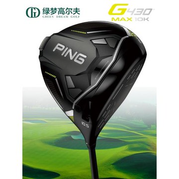 PING高爾夫球桿男士G430 MAX 10K發球木新款一號木golf開球木桿