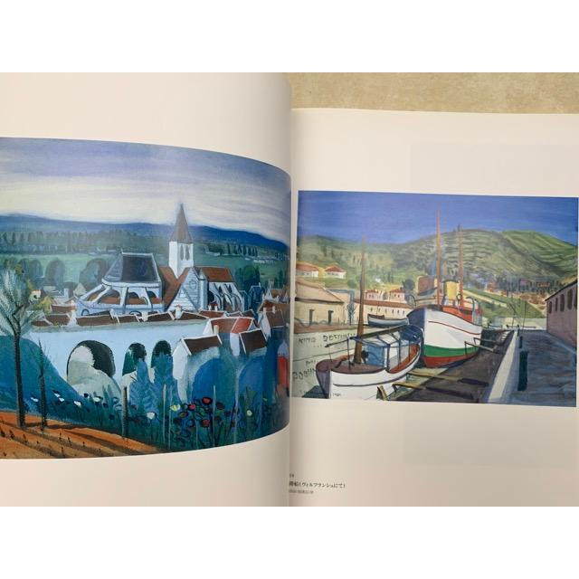 中西利雄展　没後50年　水彩画の革新者／茨城県近代美術館／