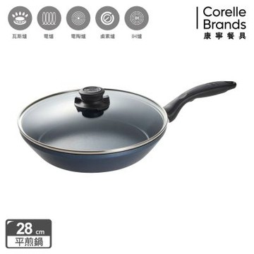 【美國康寧】WORLD KITCHEN 大金藍寶石鑄造不沾平煎鍋28cm(含蓋)