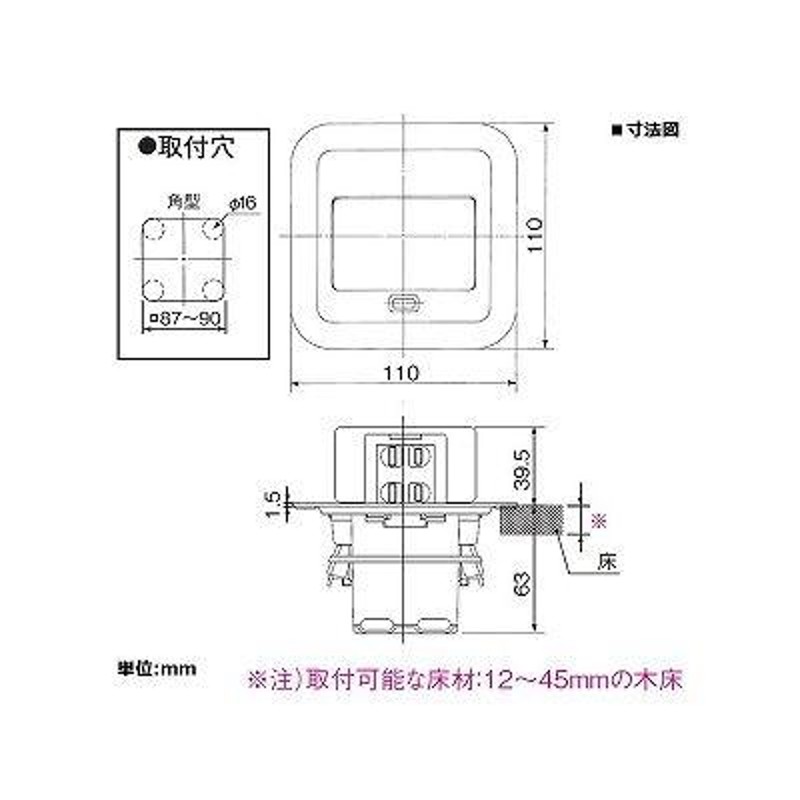 パナソニック F型アップコン 丸型 電源用 安全扉付コンセント 2コ口