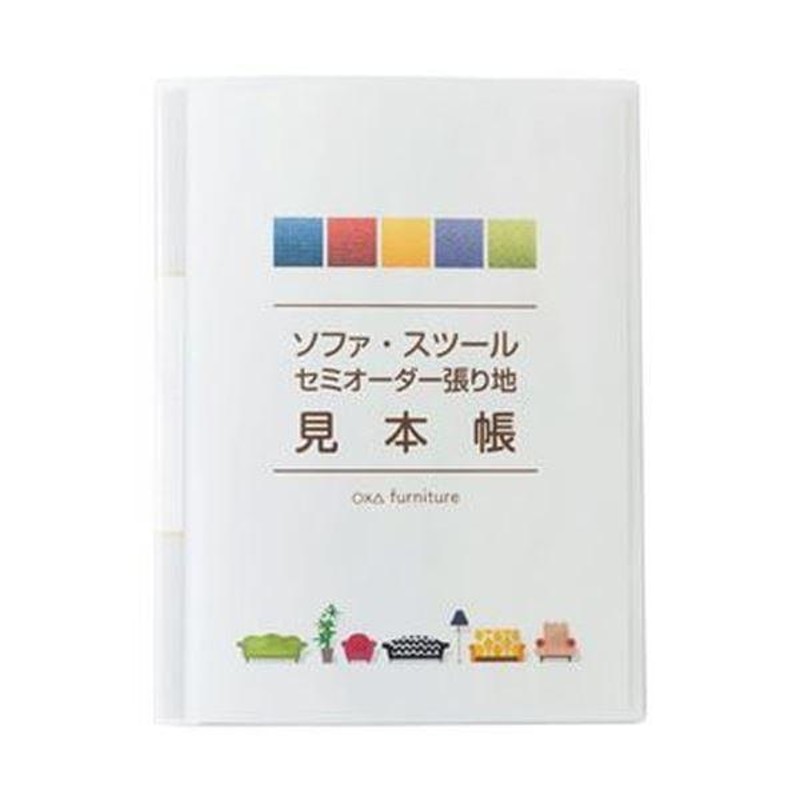 蛇腹ファイル2冊セミオーダー 事務用品 | filmekimi.iksv.org