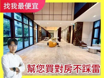 找我最便宜櫻花知築｜２房Ｂ１雙平車｜頭家國小✨｜台中市潭子區頭家路