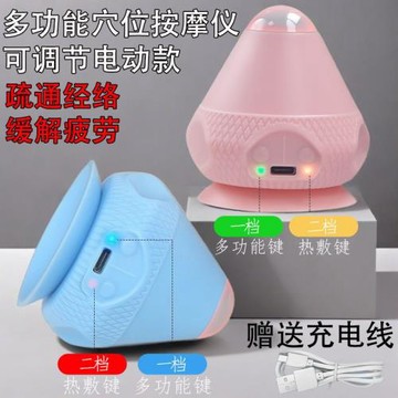 ✅電動筋膜球吸附式健身運動肩頸腰部筋膜放松震動熱敷按摩器按摩